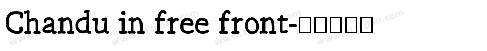 Chandu in free front字体转换